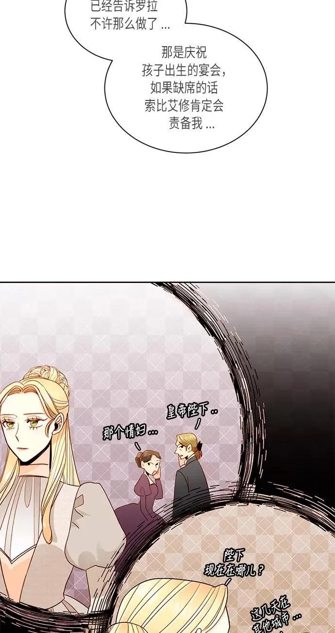 第41话 第24页