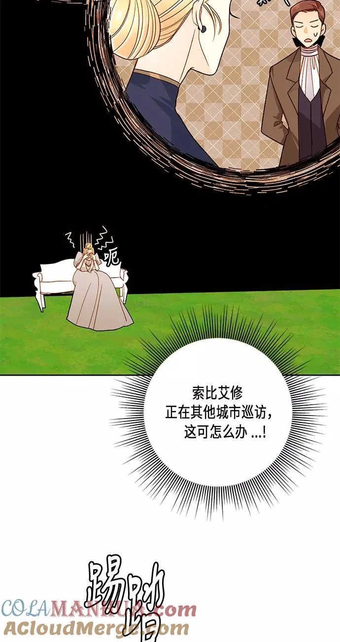 第41话 第25页