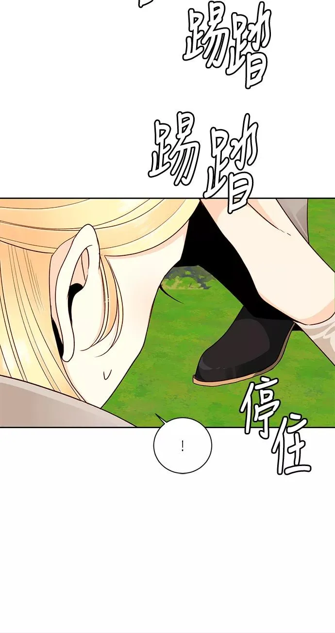 第41话 第26页