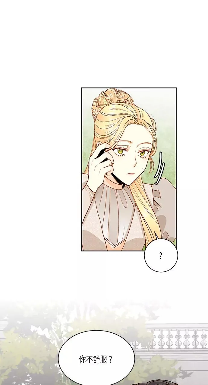 第41话 第27页