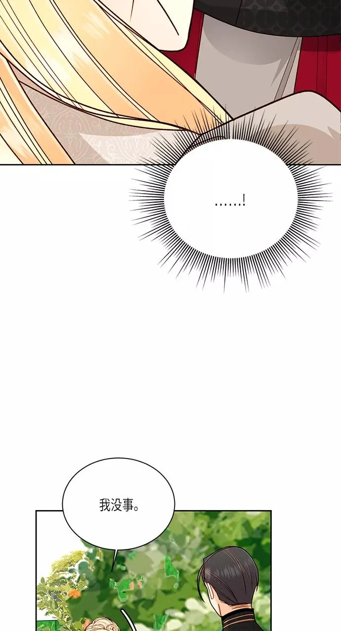 第41话 第29页