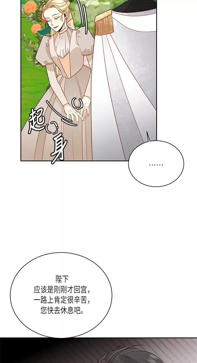 第41话 第30页
