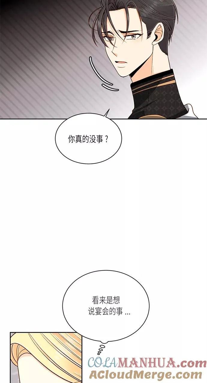 第41话 第31页