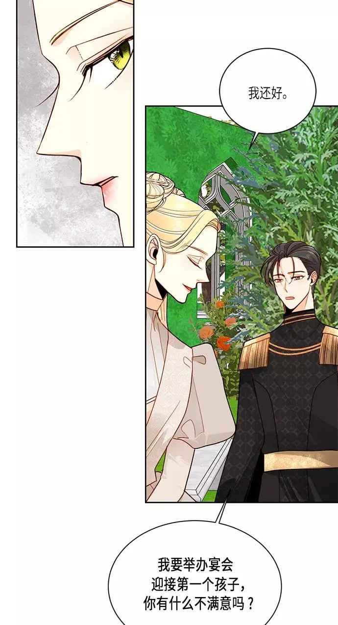 第41话 第32页