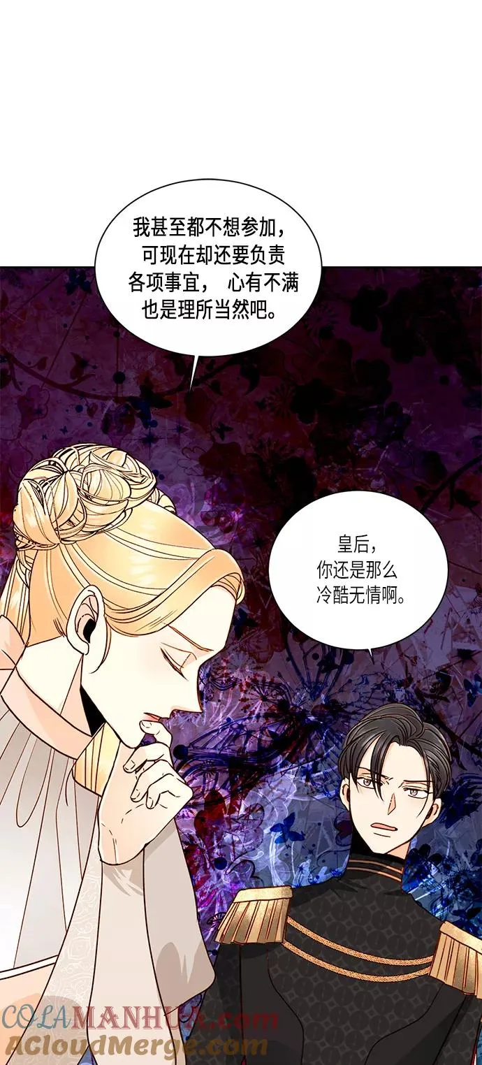 第41话 第34页