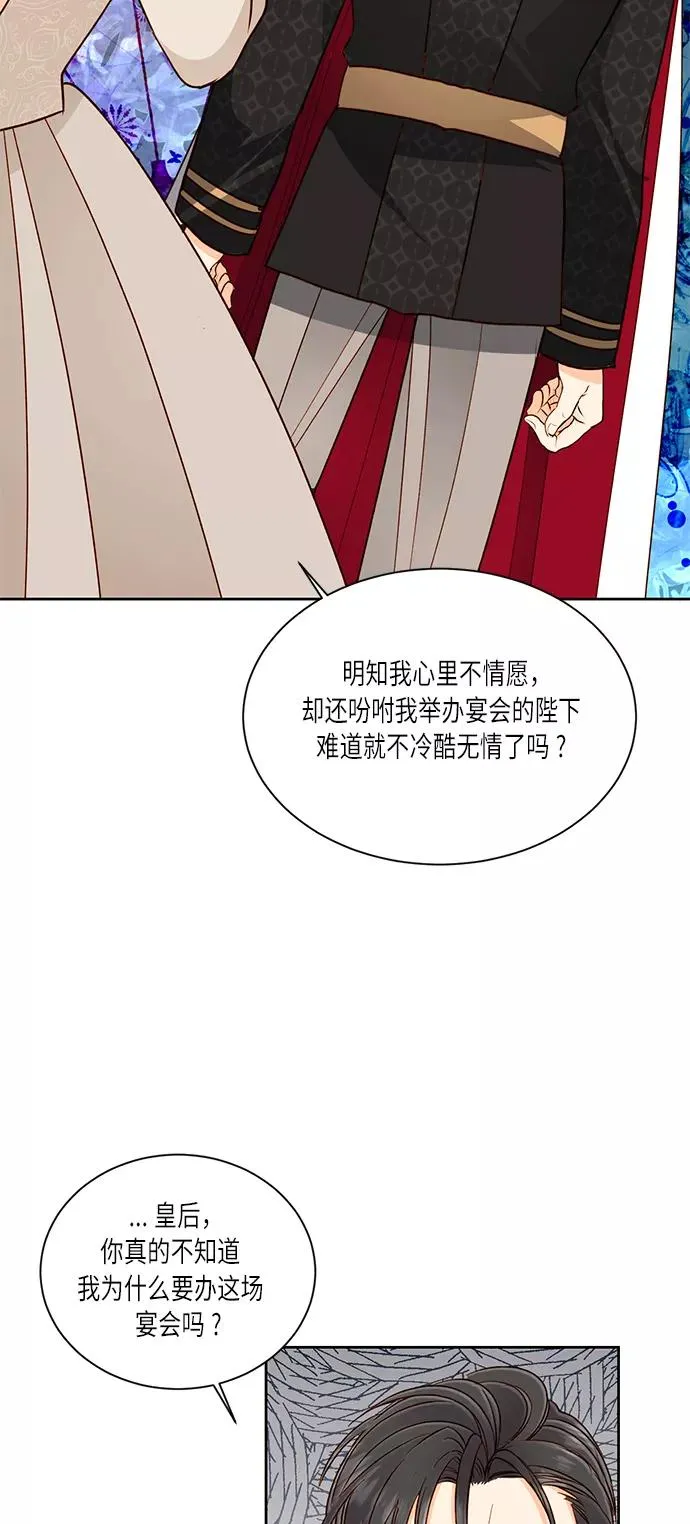 第41话 第35页