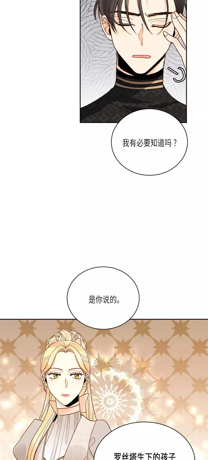 第41话 第36页