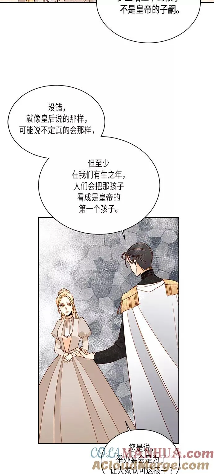 第41话 第37页