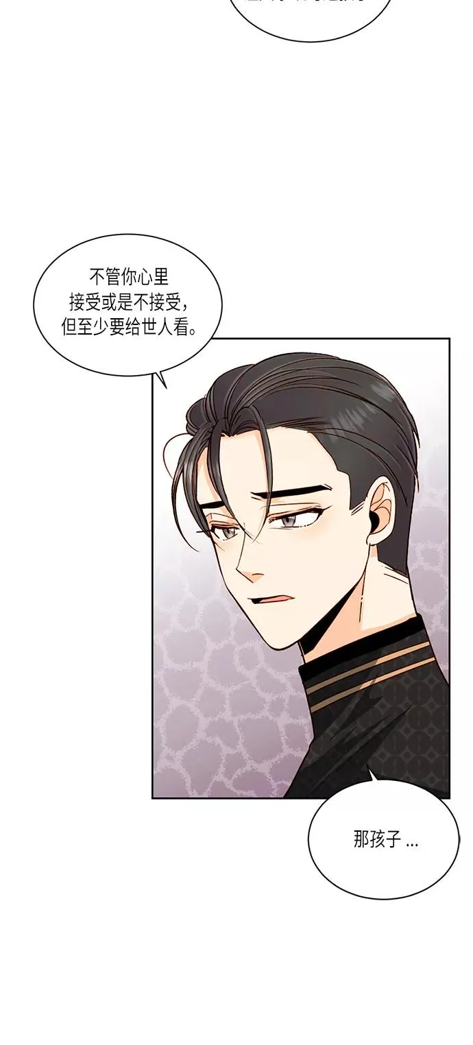第41话 第38页