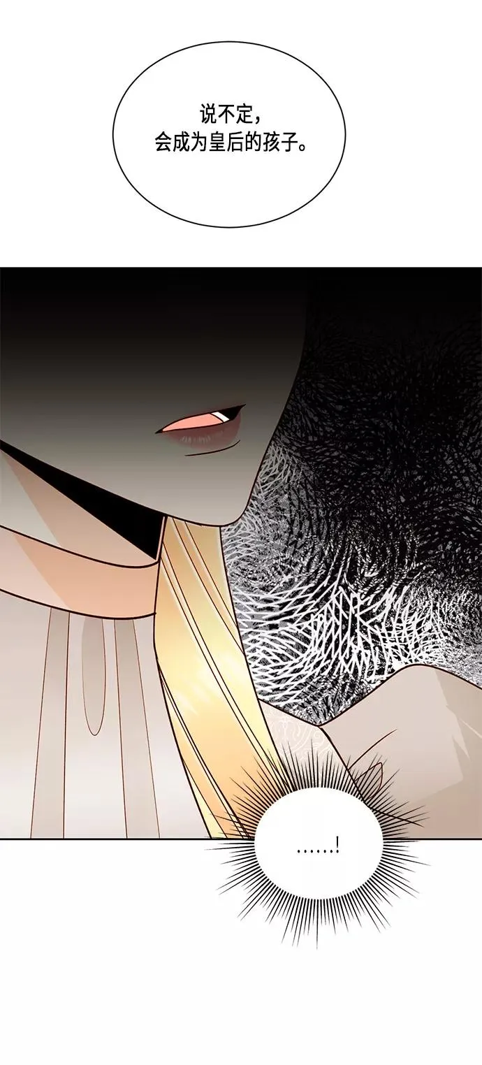 第41话 第39页