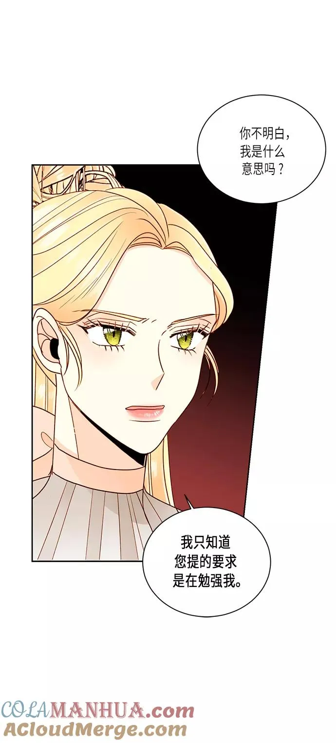 第41话 第40页