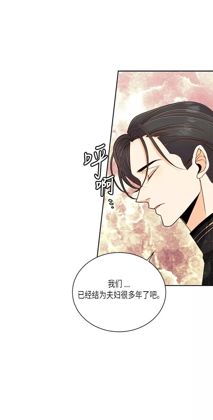 第41话 第41页