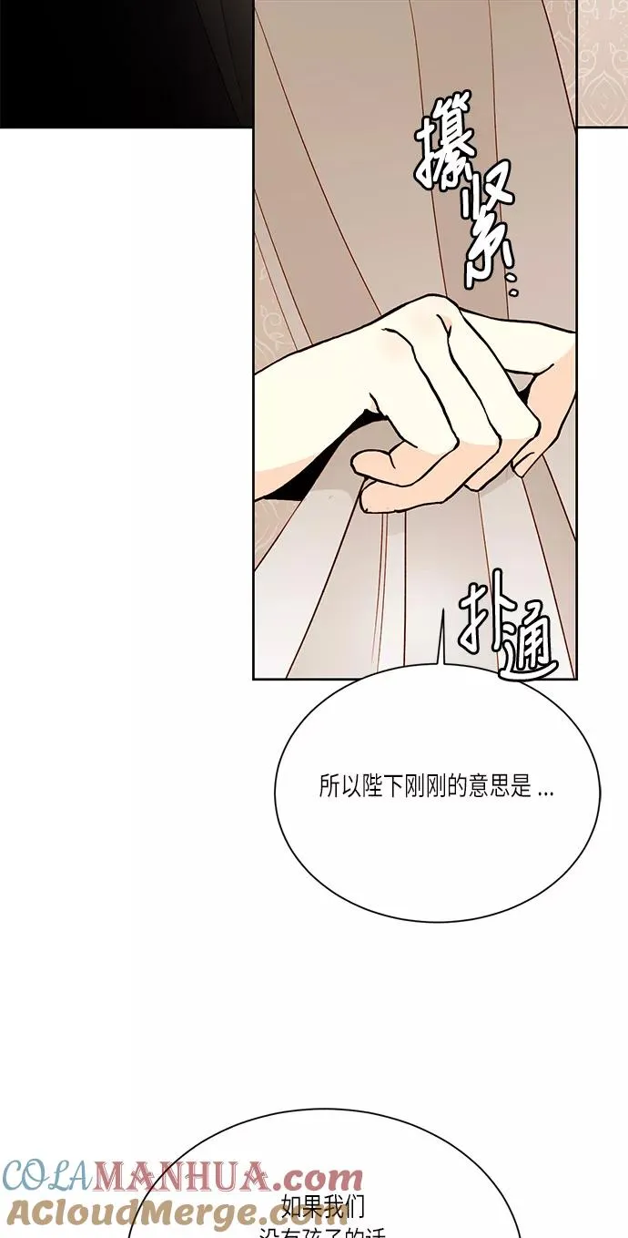第41话 第46页