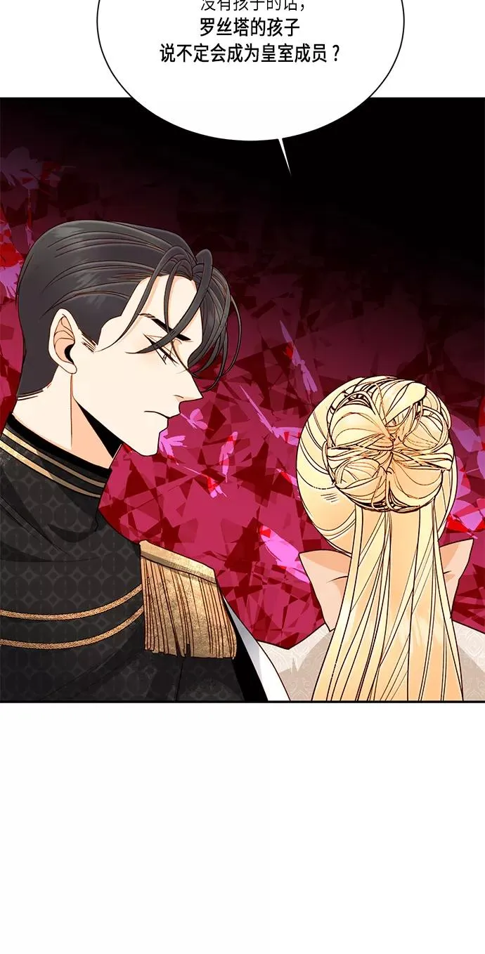 第41话 第47页