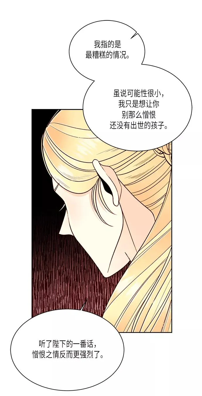 第41话 第48页