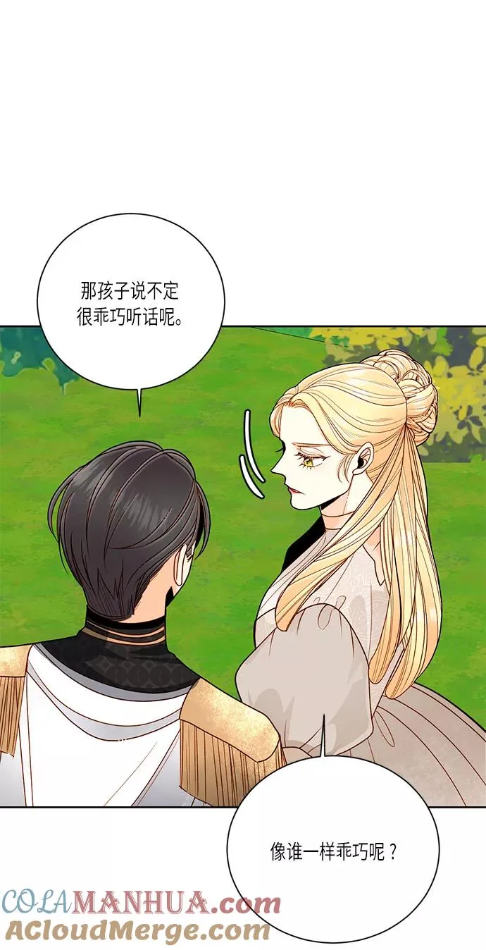 第41话 第49页