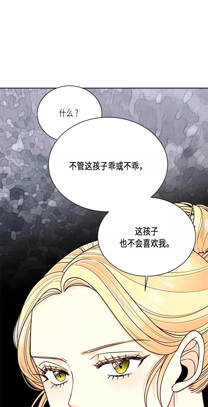 第41话 第50页