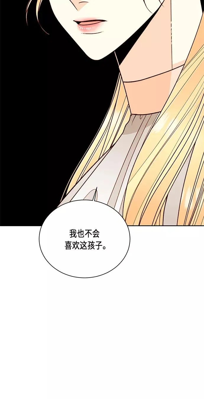 第41话 第51页