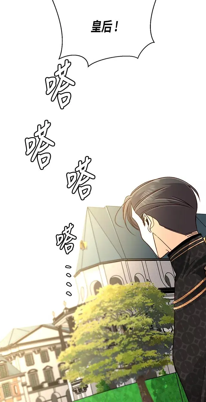 第41话 第53页