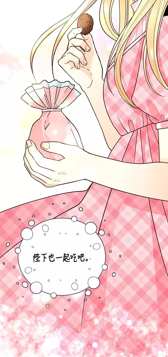 第41话 第56页