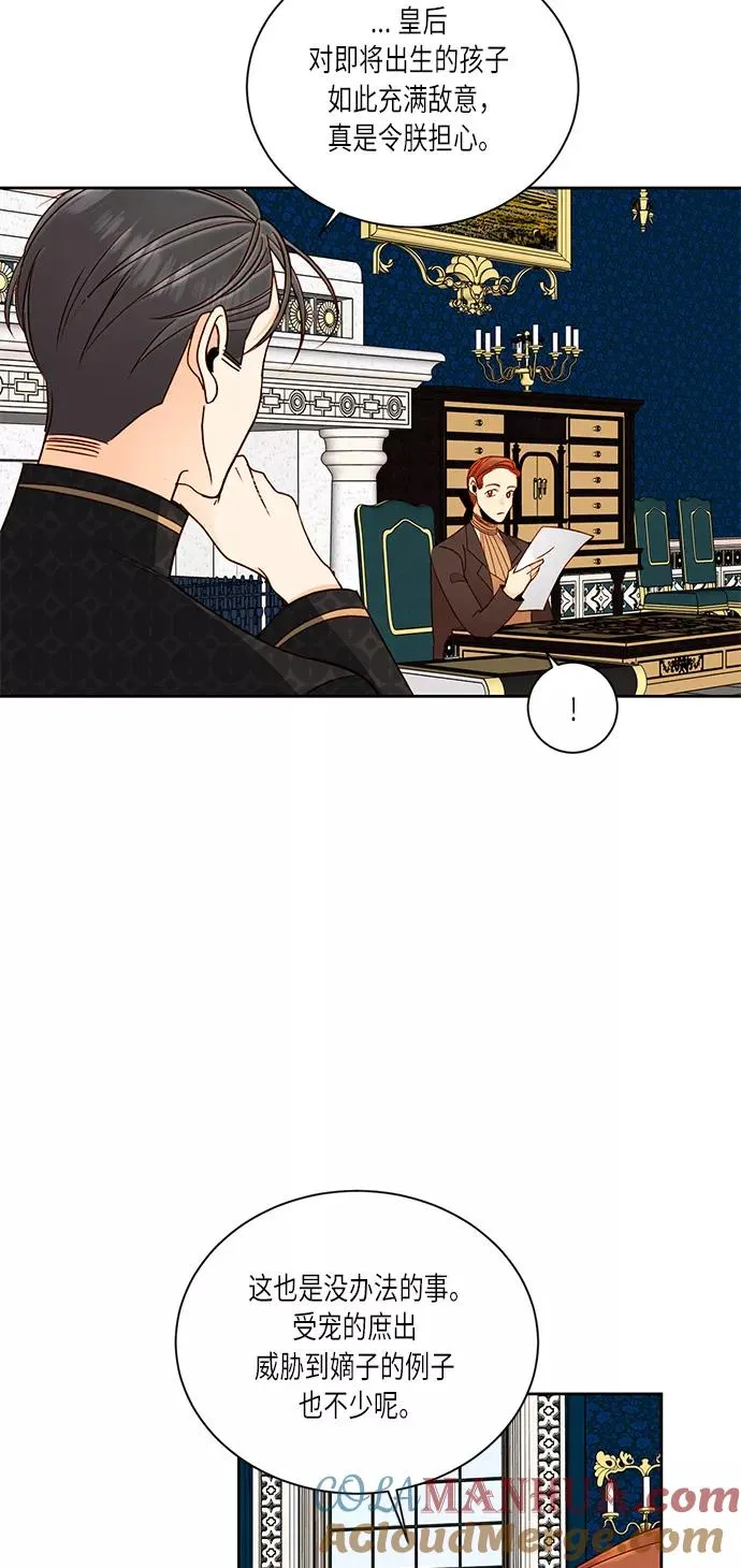 第41话 第58页