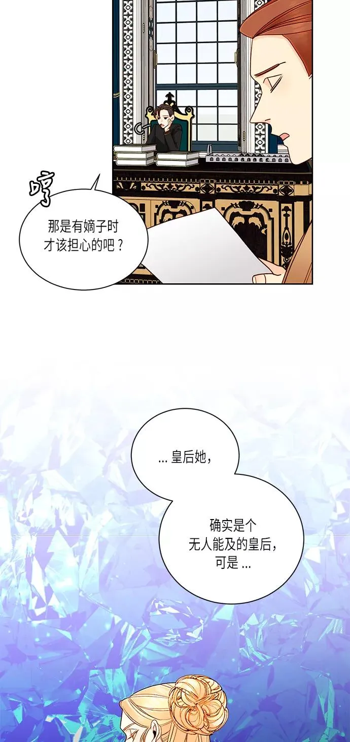 第41话 第59页
