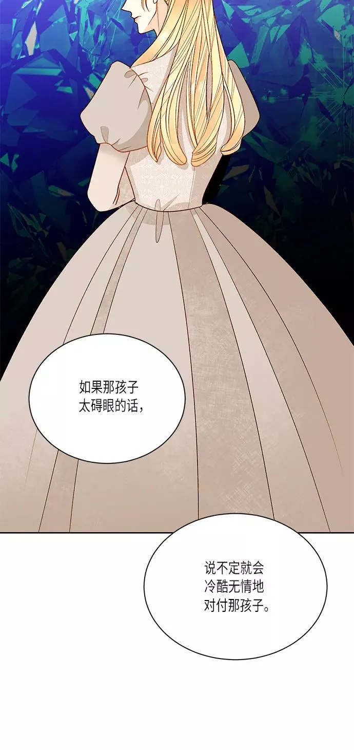 第41话 第60页