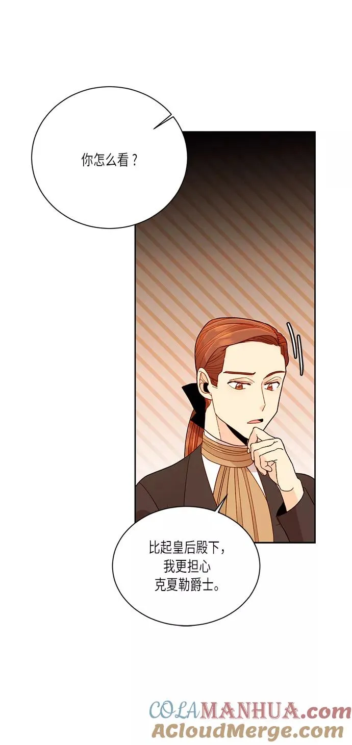 第41话 第61页