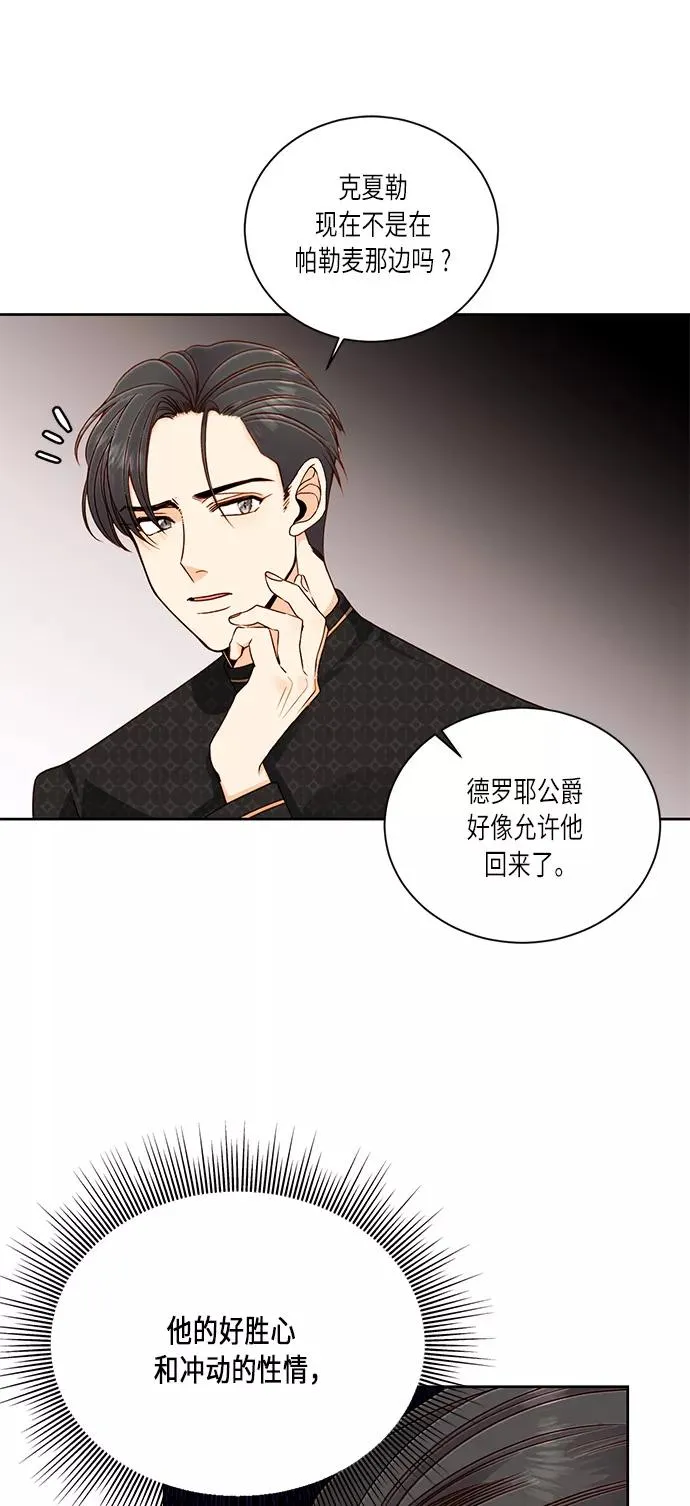 第41话 第62页