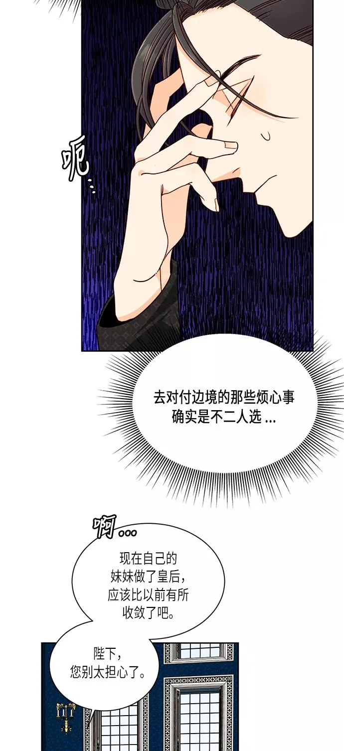 第41话 第63页