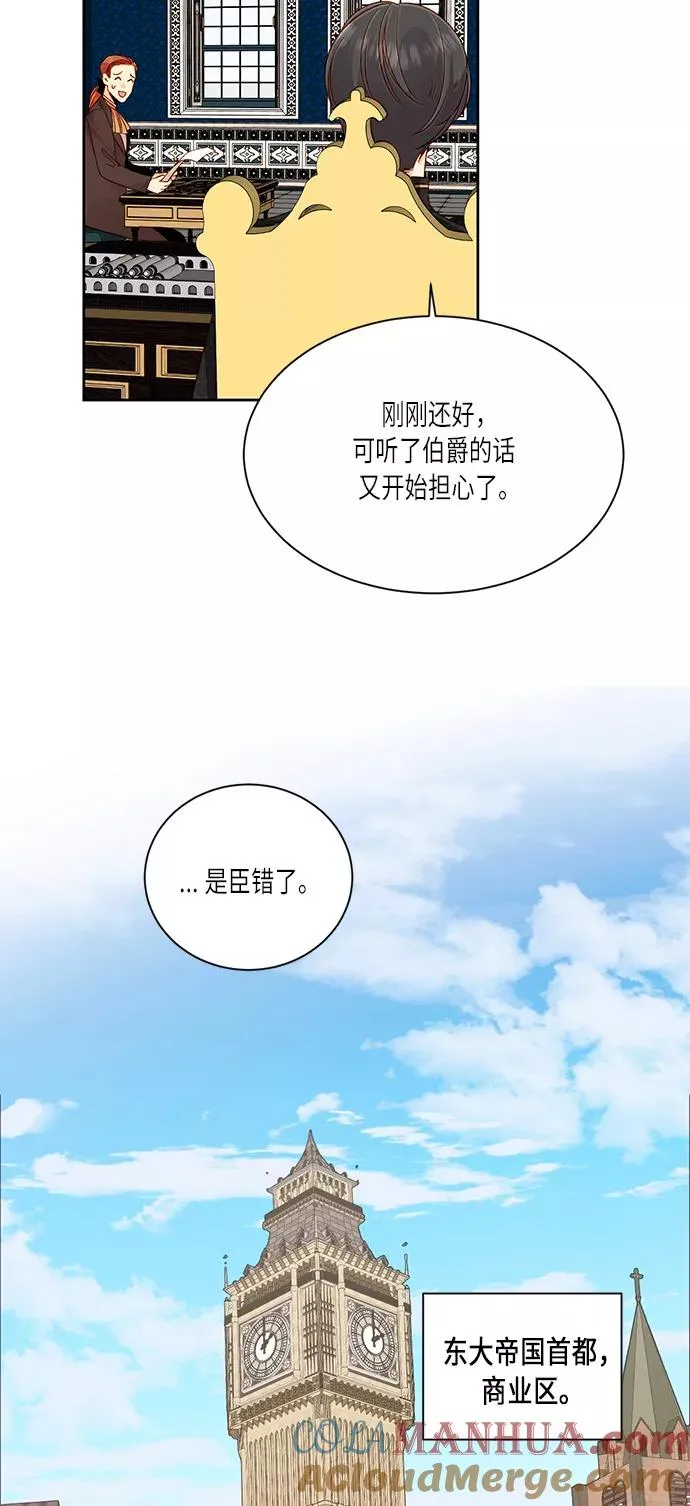 第41话 第64页