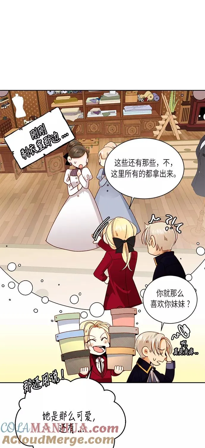 第41话 第67页