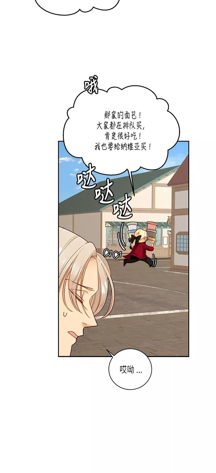 第41话 第68页