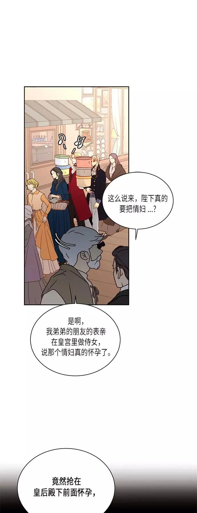 第41话 第69页