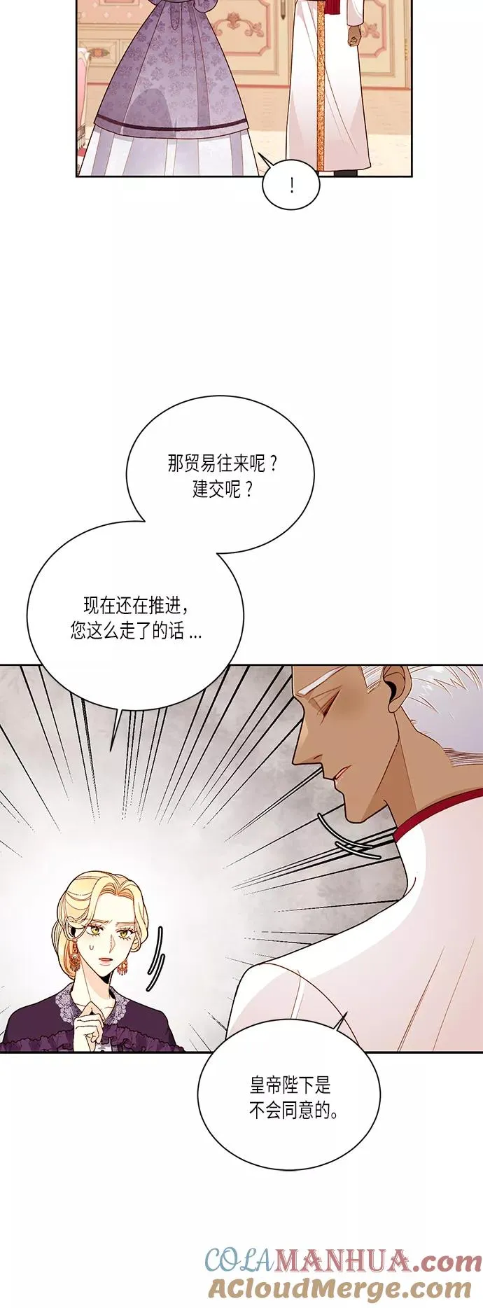 第42话 第10页
