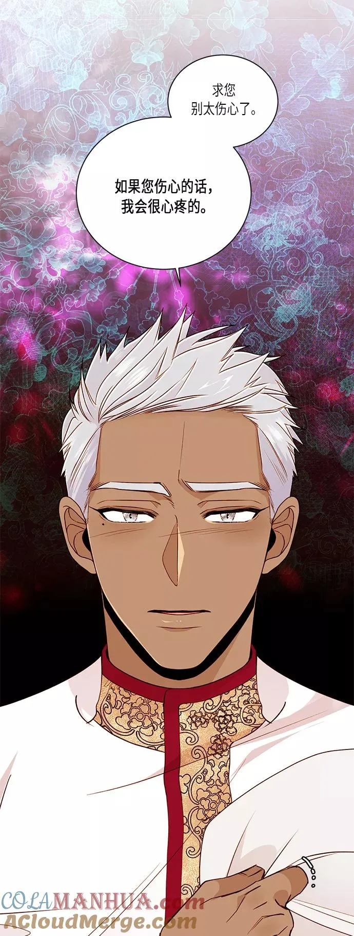 第42话 第13页