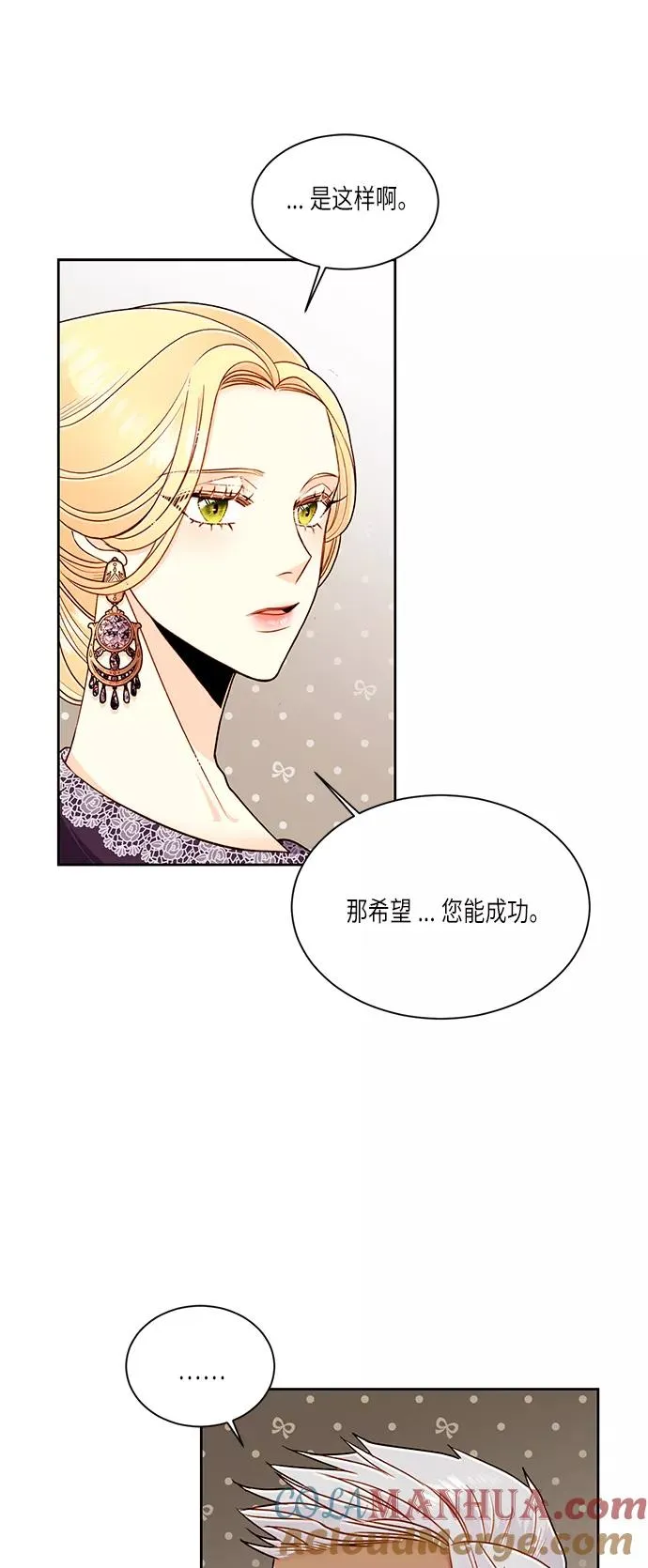 第42话 第16页