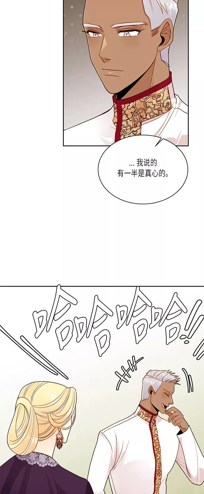 第42话 第17页