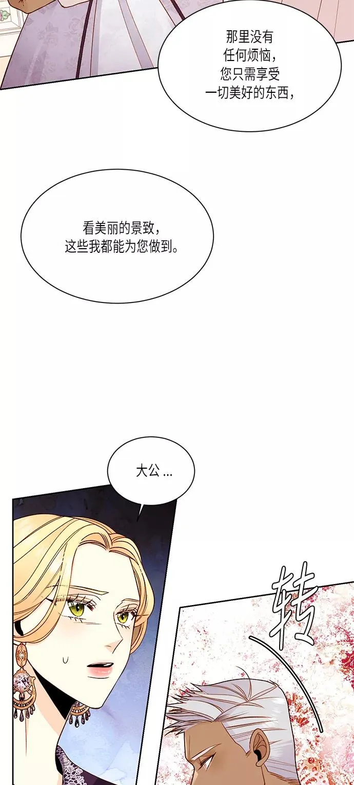 第42话 第23页