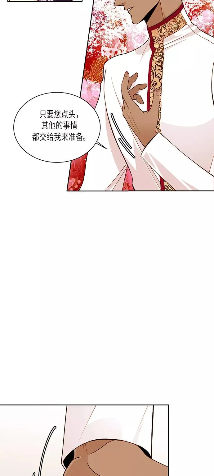 第42话 第24页
