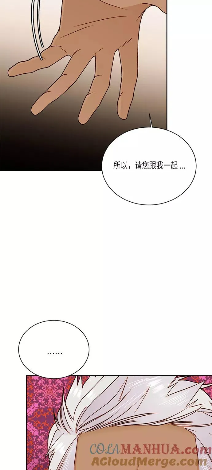 第42话 第25页