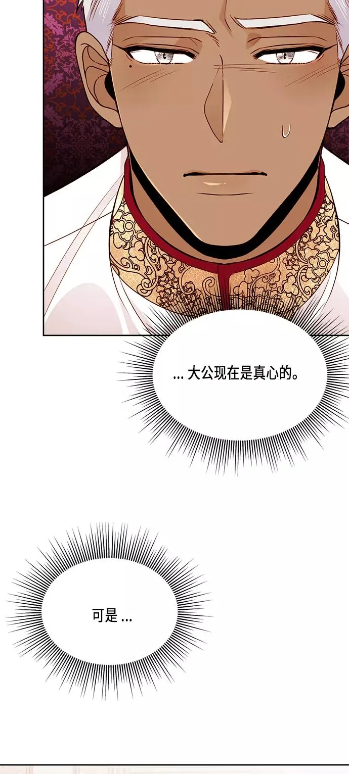 第42话 第26页