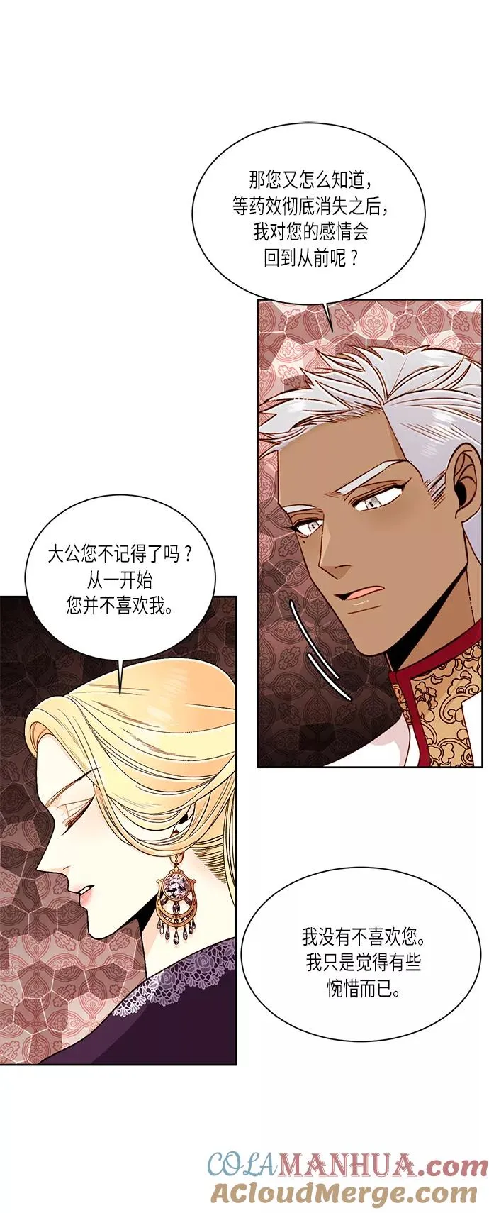 第42话 第28页