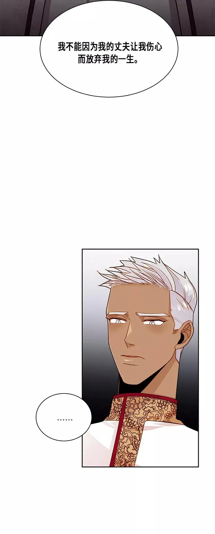 第42话 第32页