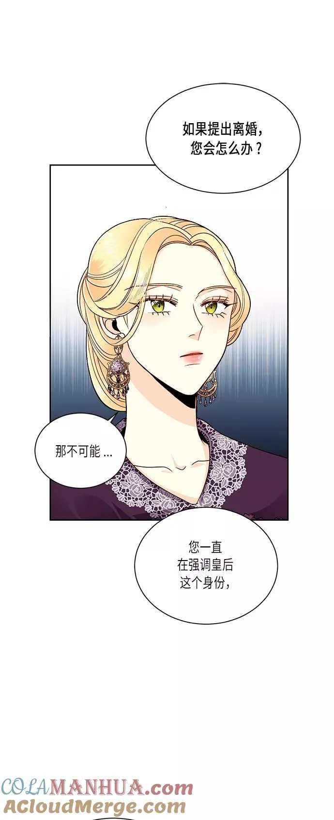 第42话 第34页