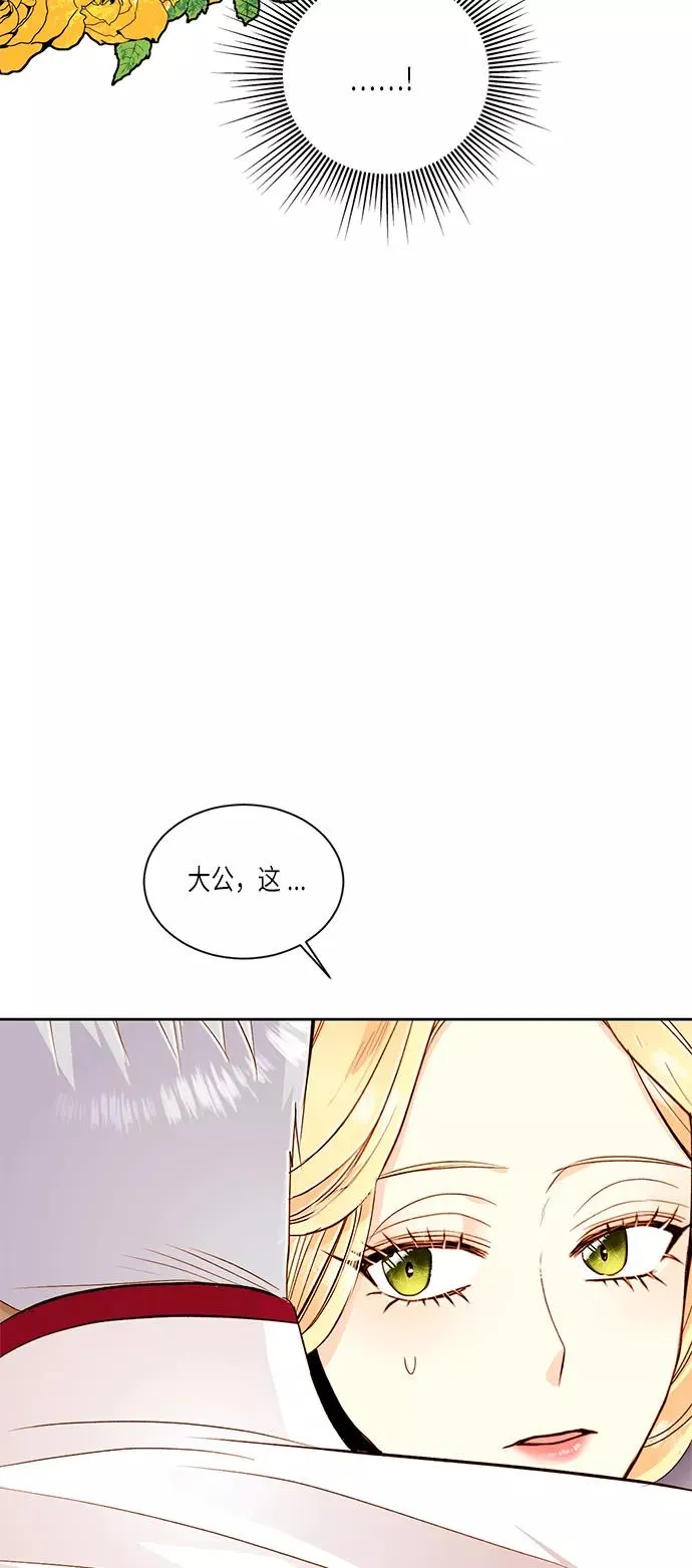 第42话 第42页