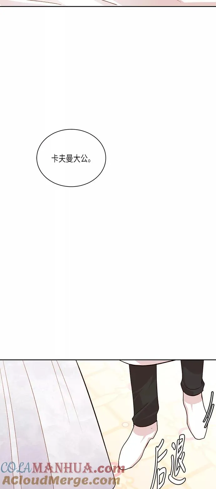 第42话 第43页