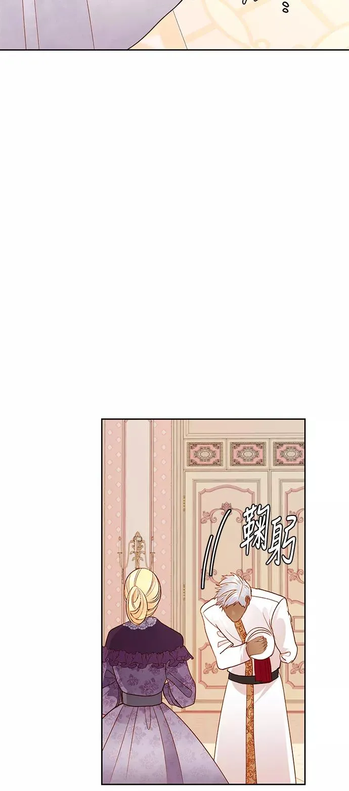 第42话 第44页