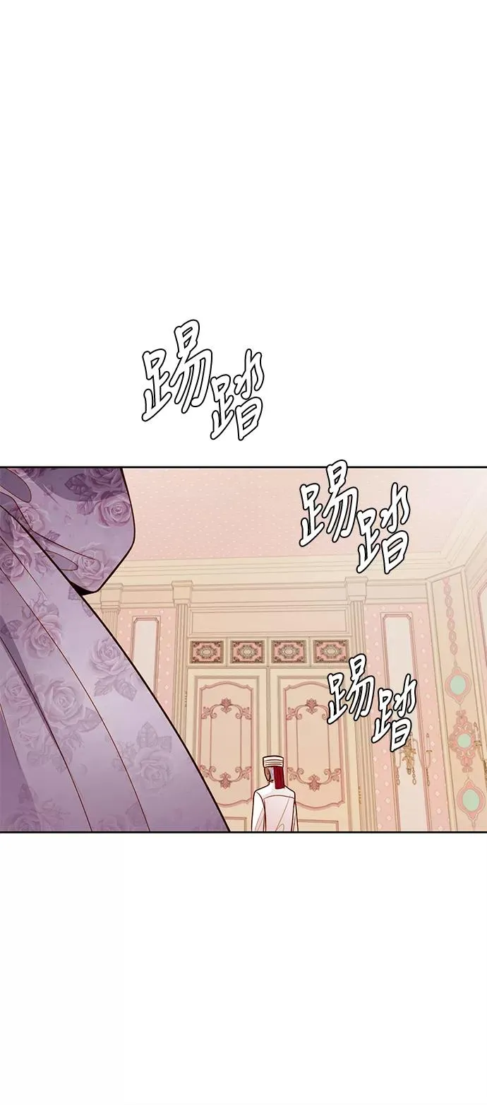 第42话 第45页
