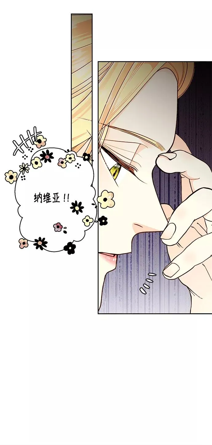 第42话 第51页